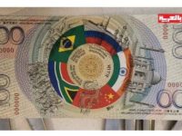 Gambar uang kertas pecahan 200 dengan logo dan simbol negara-negara anggota BRICS beredar luas di media sosial, bertepatan dengan gelaran Konferensi Tingkat Tinggi (KTT) BRICS 2025 di Brasil. Desain uang tersebut memuat bendera dan burung nasional dari lima negara pendiri Brasil, Rusia, India, China, dan Afrika Selatan serta anggota baru seperti Iran dan Uni Emirat Arab (UEA).